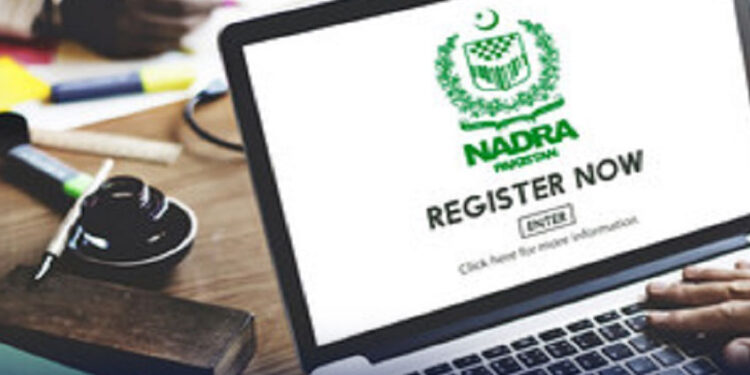 پاکستان کا پہلا ڈیجیٹل شناختی کارڈ متعارف، فوٹو کاپی کی ضرورت ختم