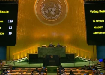 اقوام متحدہ کی جنرل اسمبلی نے غزہ سے متعلق قرارداد منظور کرلی