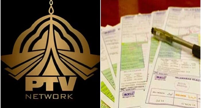 حکومت کا بجلی بلوں سے ٹی وی فیس ختم کرنے کا فیصلہ