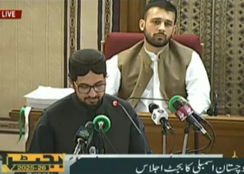 بلوچستان کا 1028 ارب روپے حجم کا بجٹ پیش