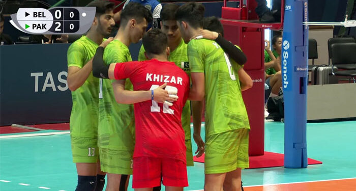 انڈر 19 ورلڈ چیمپئن شپ: پاکستان والی بال ٹیم نے پہلے میچ میں بیلجیم کو شکست دیدی