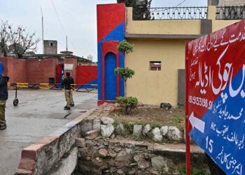 توشہ خانہ کیس ٹو: جج انتظار کرتے رہے، علیمہ خان اور وکلا کو جیل میں داخلے کی اجازت نہ ملی