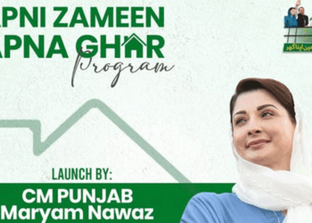 "اپنی چھت، اپنا گھر پروگرام” کے تحت 50 ہزارسے زائد گھروں کا ٹارگٹ مکمل