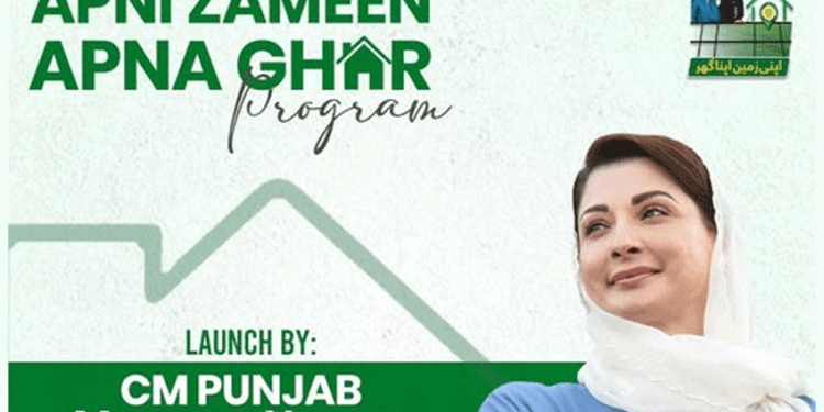 "اپنی چھت، اپنا گھر پروگرام” کے تحت 50 ہزارسے زائد گھروں کا ٹارگٹ مکمل