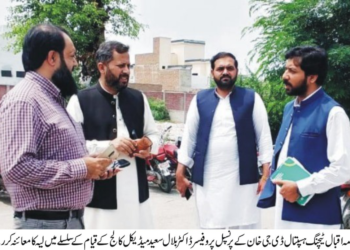 پروفیسر ڈاکٹر محمد سعید بلال لیہ میں نئے میڈیکل کالج کے قیام کے لئے پروجیکٹ ڈائریکٹر مقرر