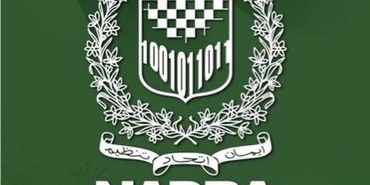 نادرا کا بڑا فیصلہ: پرانے ب فارم پر پاسپورٹ نہیں بنے گا