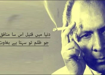 معروف شاعر اور فلمی نغمہ نگار قتیل شفائی کو ہم سے رخصت ہوئے 24 برس گزر گئے