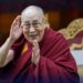 دلائی لاما کا جانشین کون ہوگا، معاملہ واضح نہ ہوسکا