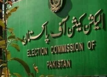 الیکشن کمیشن نے مخصوص نشستوں کی تقسیم کے کیس کا فیصلہ محفوظ کر لیا