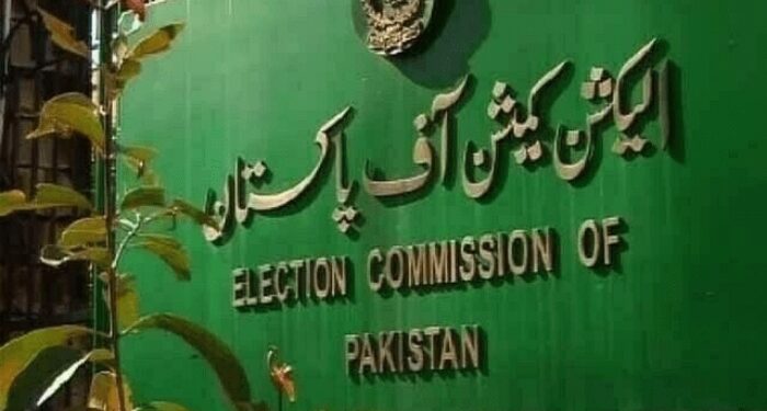 الیکشن کمیشن نے مخصوص نشستوں کی تقسیم کے کیس کا فیصلہ محفوظ کر لیا