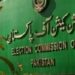 الیکشن کمیشن نے مخصوص نشستوں کی تقسیم کے کیس کا فیصلہ محفوظ کر لیا