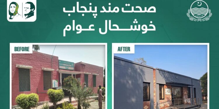 لیہ میں صحت مند پنجاب کے وژن کو عملی جامہ پہنانے کے لئے انتظامی اقدامات جاری