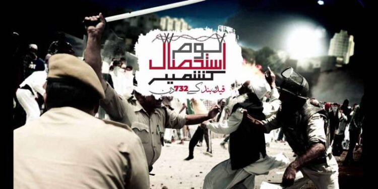 کشمیری عوام سے اظہار یکجہتی کیلئے آج ملک بھر میں یوم استحصال منایا جا رہا ہے