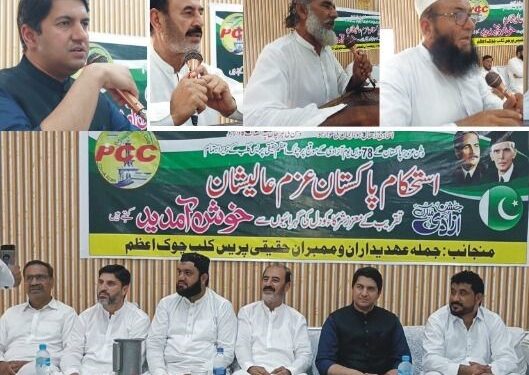 جشنِ آزادی کے سلسلے میں جناح ہال چوک اعظم میں پروقار تقریب کا انعقاد