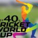 شہرِ قائد میں اوور 40 ٹی 20 کرکٹ ورلڈ کپ کے گروپس کا باضابطہ اعلان کر دیا گیا