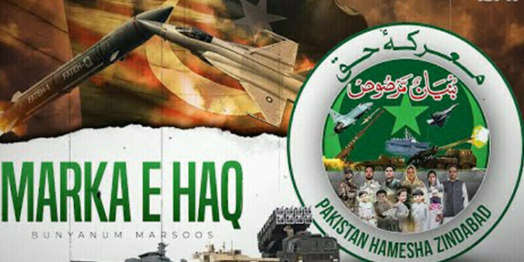 معرکہ حق اور یوم آزادی کی مناسبت سے خصوصی تقریبات کا آغاز آج سے،صدر ، وزیراعظم شرکت کریں گے