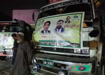 بلوچستان حکومت کی جانب سے سیلاب متاثرین کیلئے امدادی سامان کی بڑی کھیپ روانہ