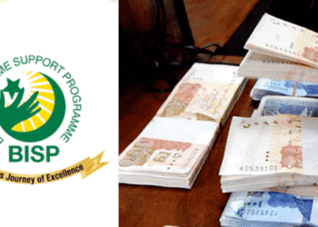 بےنظیر انکم سپورٹ پروگرام سے سرکاری افسران کو اربوں کے کیش ٹرانسفر ہونیکا انکشاف