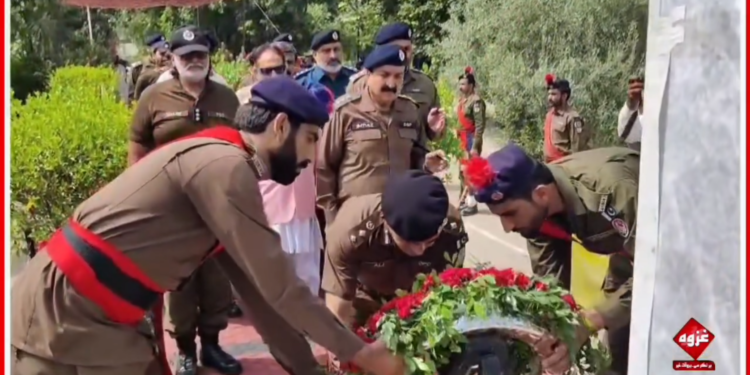 ضلعی پولیس اسٹیشن میں شہداء کو خراج عقیدت پیش کرنے کے لئے تقریب کا انعقاد