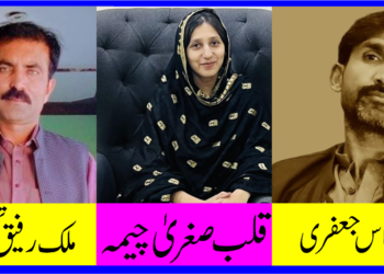 سوشل میڈیا پر نازیبا ویڈیوز اور غیر اخلاقی مواد شیئر پر 3 افراد کے خلاف مقدمہ درج