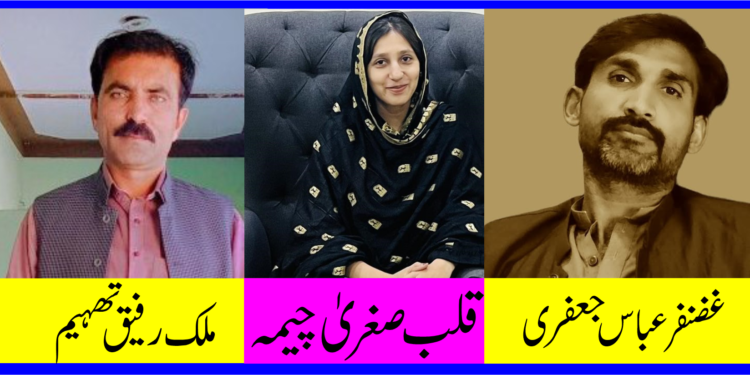 سوشل میڈیا پر نازیبا ویڈیوز اور غیر اخلاقی مواد شیئر پر 3 افراد کے خلاف مقدمہ درج