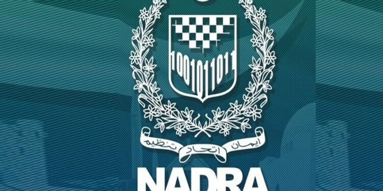 نادرانےجانشینی سرٹیفکیٹ کاحصول مزید آسان بنادیا