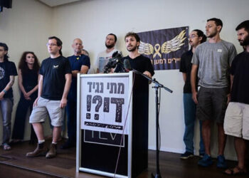 اسرائیلی ریزرو فوجیوں نے غزہ پر قبضے کو غیر قانونی قرار دیکر ڈیوٹی پر آنے سے انکار کر دیا