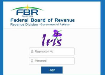 گوشواروں میں اثاثوں کی مارکیٹ ویلیو ظاہر کرنا لازمی قرار،فارم بھی تبدیل