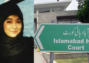 ڈاکٹر عافیہ صدیقی کی رہائی سے متعلق کیس: اسلام آباد ہائیکورٹ میں لارجر بینچ تشکیل