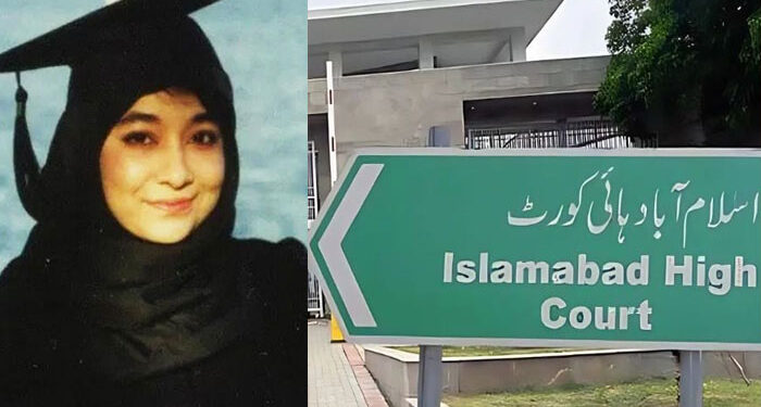 ڈاکٹر عافیہ صدیقی کی رہائی سے متعلق کیس: اسلام آباد ہائیکورٹ میں لارجر بینچ تشکیل