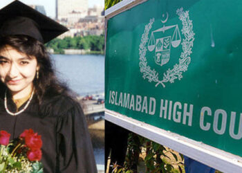 عافیہ صدیقی کیس: نیا بنچ بھی ٹوٹ گیا، جسٹس انعام امین کا کیس سننے سے انکار