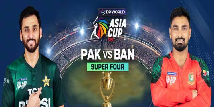 ایشیا کپ سپر فور میں آج بڑا مقابلہ، پاکستان اور بنگلہ دیش کے درمیان ٹکراؤ، فاتح ٹیم بنے گی فائنل کی دوسری ٹکٹ ہولڈر