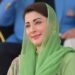 لاہور: جمہوریت عوام اور ریاست کے درمیان اعتماد کا رشتہ ہے، مریم نواز
