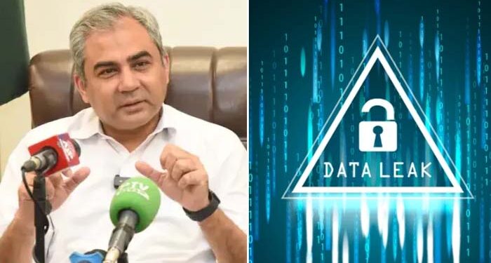 وفاقی وزیرداخلہ نے وزرا کی موبائل سمز کے ڈیٹا لیک کا نوٹس لے لیا