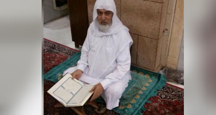 مسجدنبوی میں قرآن مجید پڑھانے والے پاکستانی نژاد مدرس شیخ بشیر احمد انتقال کرگئے