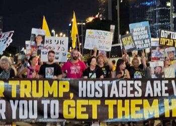 اسرائیل میں نیتن یاہو حکومت کے  خلاف احتجاج، تل ابیب میں شہریوں  کا یرغمالیوں کی رہائی کا مطالبہ