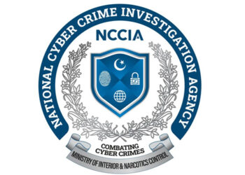 نیشنل سائبر کرائم انوسٹی گیشن ایجنسی میں بڑے لیول پر سرجری کی تیاری