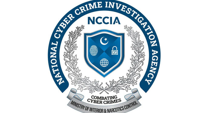 نیشنل سائبر کرائم انوسٹی گیشن ایجنسی میں بڑے لیول پر سرجری کی تیاری