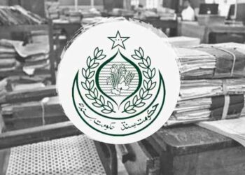 پنشن اور بقایا جات سے متعلق کٹوتی اور ادائیگی میں تبدیلی کا نوٹیفکیشن معطل