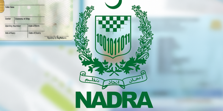 نادرا نے شناختی کارڈ اور دیگر دستاویزات کے حصول کا نظام مکمل طور پر آن لائن کر دیا