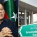 عمران خان کا ایکس اکاؤنٹ بند کرنے کی درخواست سماعت کیلئے مقرر