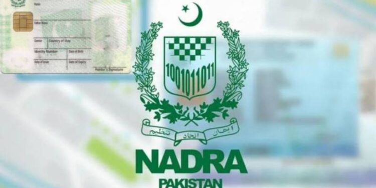 نادرا نے شناختی کارڈ اور دیگر دستاویزات کے حصول کا نظام مکمل طور پر آن لائن کر دیا