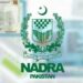 نادرا نے شناختی کارڈ اور دیگر دستاویزات کے حصول کا نظام مکمل طور پر آن لائن کر دیا