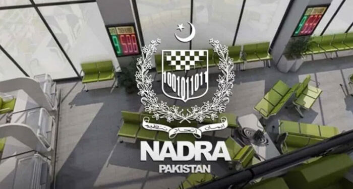 کراچی: نادرا میں بڑے پیمانے پر بھرتیوں کا اعلان، نئے دفاتر کے لیے پلاٹس خریدنے کا فیصلہ