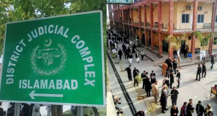 اسلام آباد: ڈسٹرکٹ کورٹس کمپلیکس کی سکیورٹی بڑھانے کا فیصلہ