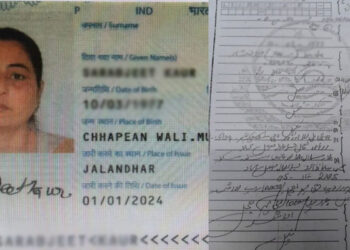 لاپتہ سکھ خاتون یاتری نے اسلام قبول کر کے پاکستانی شہری سے شادی کرلی