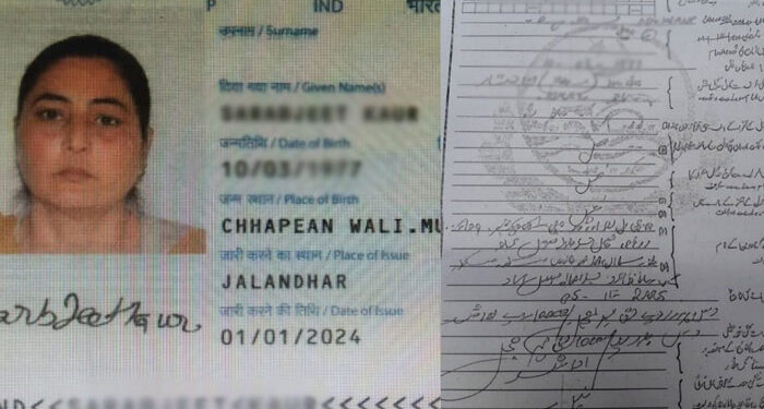 لاپتہ سکھ خاتون یاتری نے اسلام قبول کر کے پاکستانی شہری سے شادی کرلی