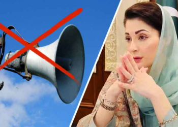 پنجاب میں لاؤڈ سپیکر ایکٹ کے سخت نفاذ کا فیصلہ، امن و امان کے لیے جدید نگرانی کا آغاز