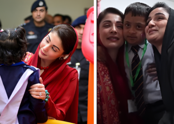 مریم نواز کی اسپیشل بچوں کے اسکول آمد، بچوں کے ساتھ گھلنے ملنے کی ویڈیو وائرل