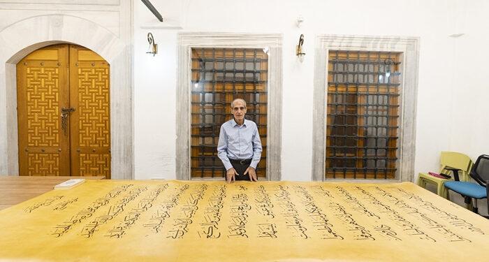 ترکی میں دنیا کا سب سے بڑا ہاتھ سے لکھا ہوا قرآنِ پاک مکمل — ایمان، فن اور صبر کا عظیم مظہر